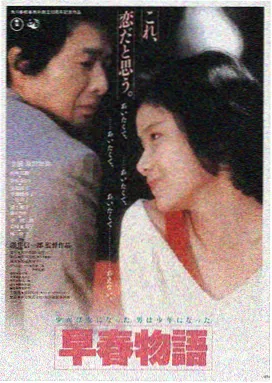 青苹果乐园热门电影