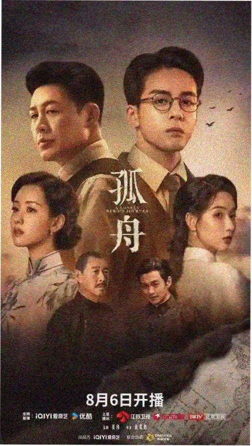青苹果乐园热播电视剧